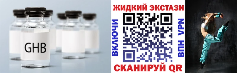 Бутират вода  Бирюсинск 