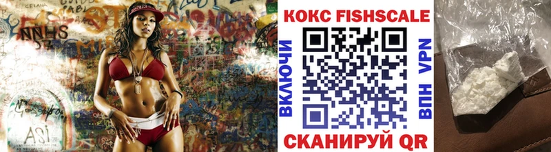 как найти закладки  Бирюсинск  даркнет Telegram  Кокаин 98% 
