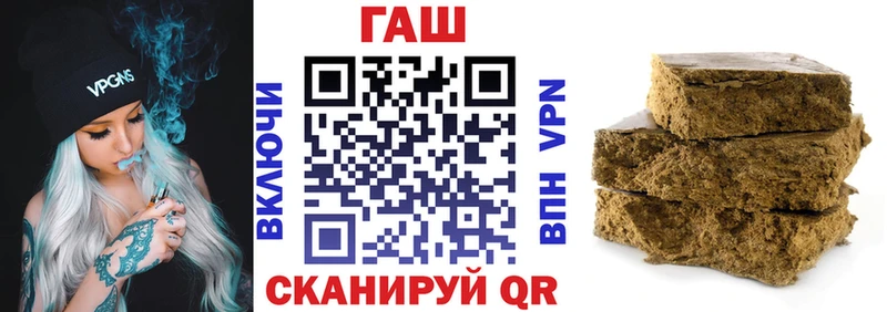 ГАШ убойный  что такое наркотик  Бирюсинск 