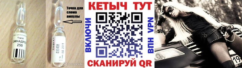 где купить наркоту  Бирюсинск  mega как зайти  Кетамин ketamine 