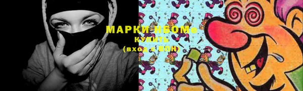 МДМА Абдулино