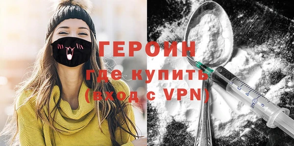 трава Абаза