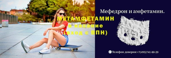 МДМА Абдулино