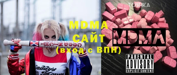 МДМА Абдулино