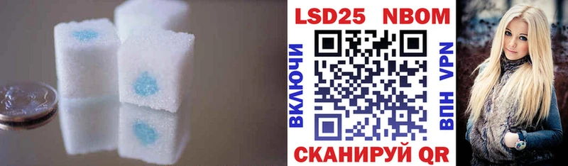 Лсд 25 экстази кислота  Бирюсинск 