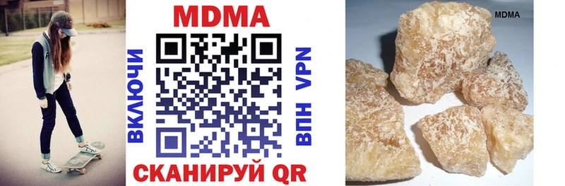 продажа наркотиков  Бирюсинск  МДМА молли 