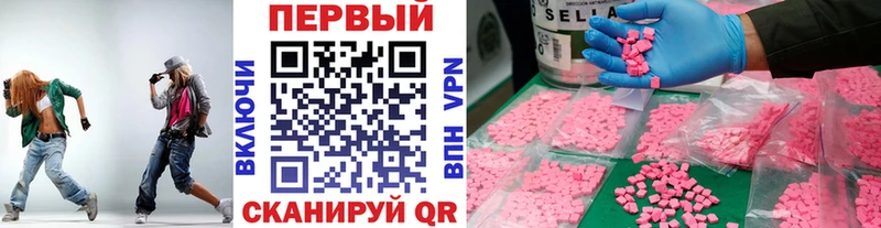 Первитин винт  Бирюсинск 
