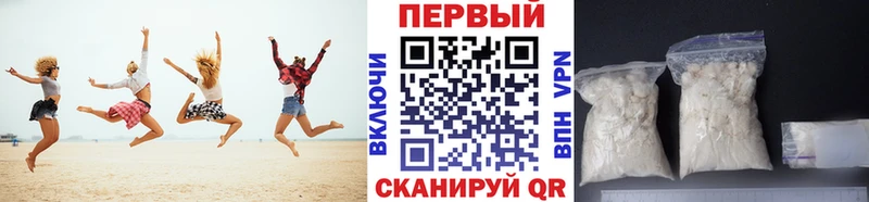 Метамфетамин мет Бирюсинск