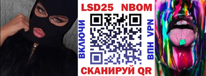 Наркотические марки 1,5мг  наркотики  Бирюсинск 
