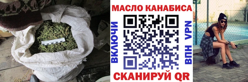 купить наркотики сайты  Бирюсинск  ТГК THC oil 