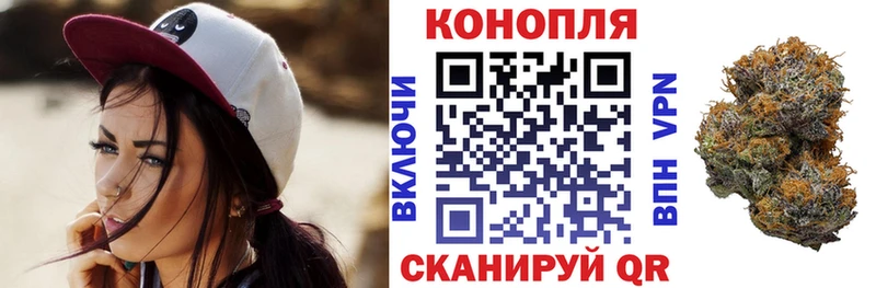 купить наркотики сайты Бирюсинск МАРИХУАНА THC 21%